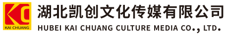 镇平墙体彩绘-镇平门头店招-镇平文化墙-镇平店面装修-镇平标识牌-镇平墙体广告镇平活动搭建-镇平广告公司-湖北凯创文化传媒有限公司