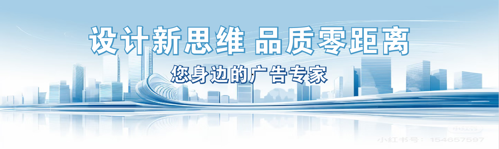 镇平凯创传媒-全方位宣传渠道