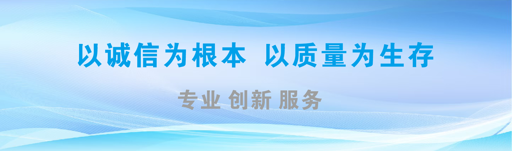 镇平凯创传媒-全国户外广告发布商