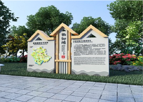 镇平景区标识标牌设计要求。