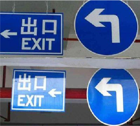 镇平在日常生活中如何区分标识与标牌？