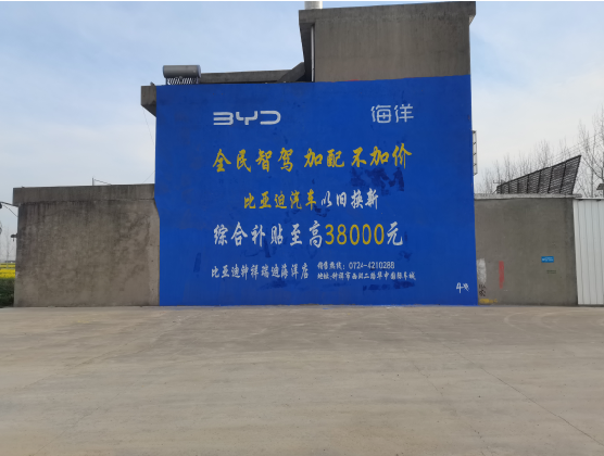 镇平墙固是否有必要刷？