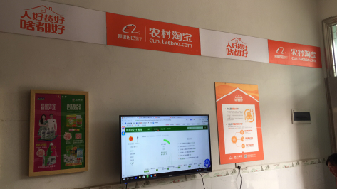 镇平村淘店面装修