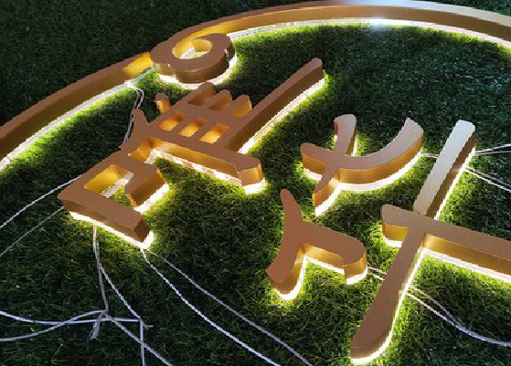 镇平门头上的发光字你选对了吗？