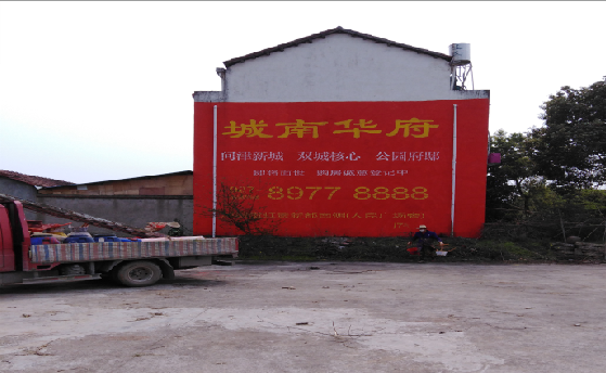 镇平墙体彩绘如何呈现最大效果？