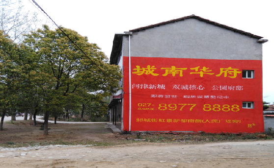 镇平分析哪些行业适合做墙体广告？