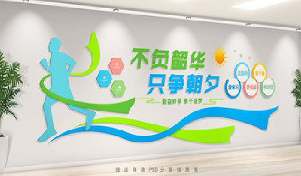 镇平校园室内文化墙如何设计？