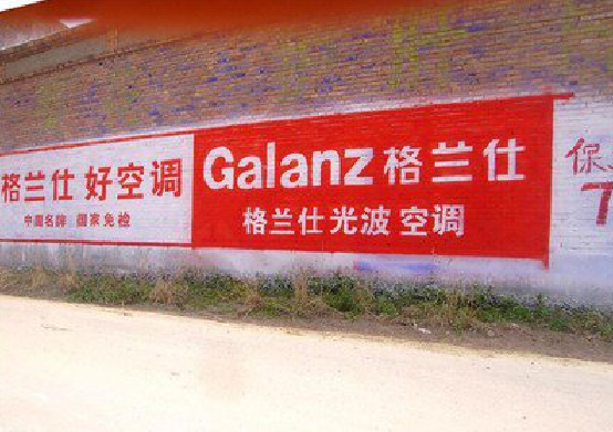 镇平墙体广告的价格影响因素有哪些？