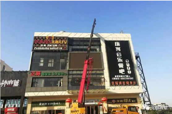 镇平户外广告招牌设计制作。