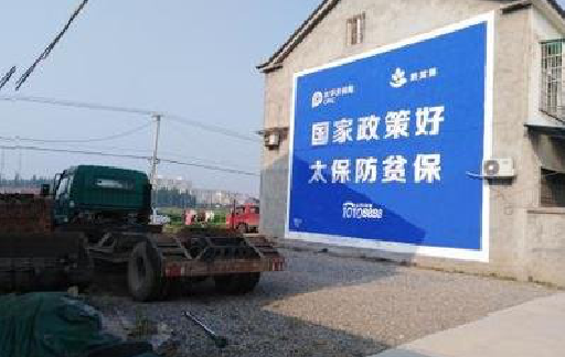 镇平在城镇刷墙体广告会有效果吗?