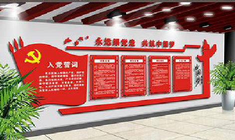 镇平党建文化墙设计成什么样式的合适?