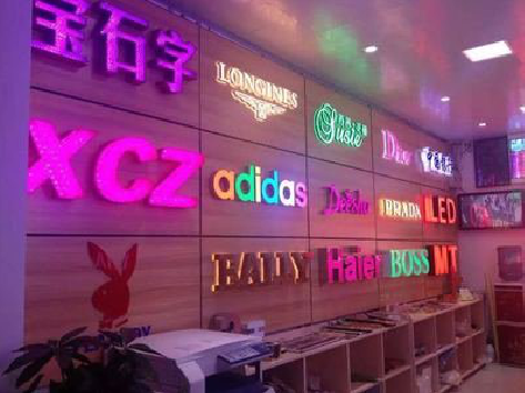 镇平七彩外露发光字的制作工艺。