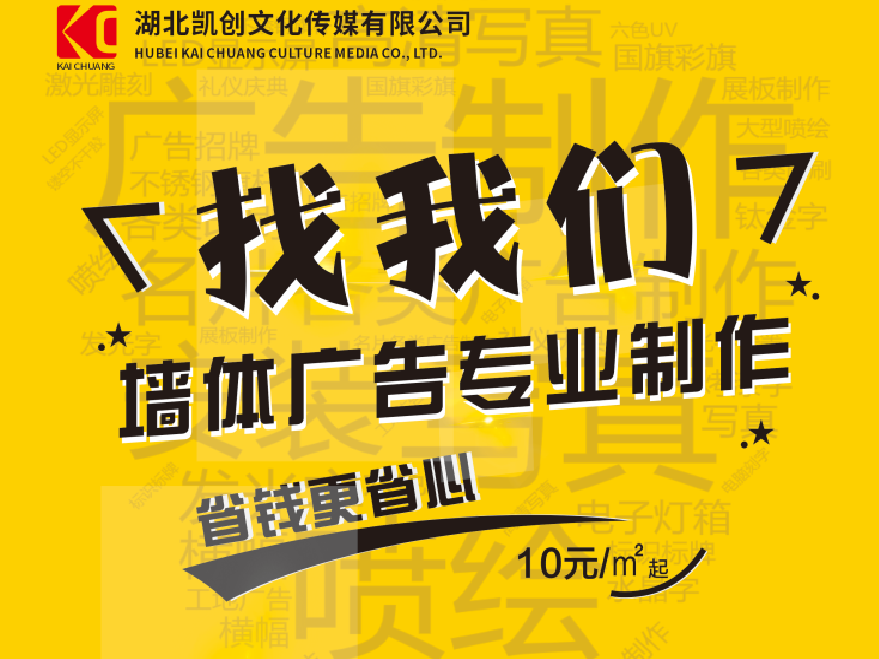 镇平如何增加广告公司的业务量？