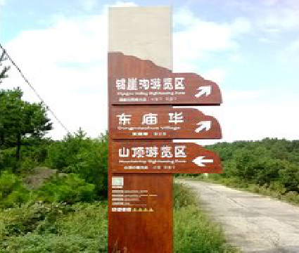 镇平标识标牌制作验收标准有哪些？