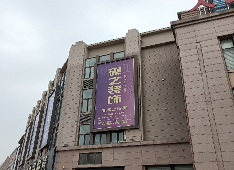 镇平高空喷绘如何安装？