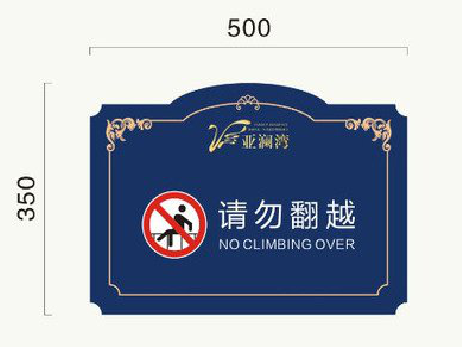 镇平在标牌设计中，如何满足客户需求？