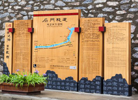 镇平景区标识牌居然有这么多功能，让我来告诉你吧!