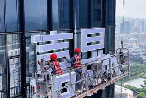 镇平玻璃上安装发光字怎么固定呢？