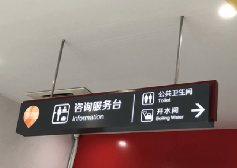 镇平商场标识牌如何和商场整体装修风格保持一致？