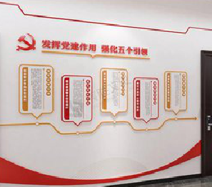 镇平党建文化墙设计方法有哪些？